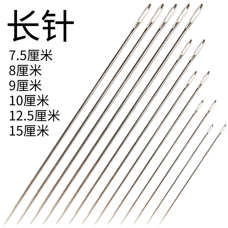 Sack needle large needle long needle steel needle small handmade needle packing needle hand sewing needle sewing thick quilt needle 15 cm