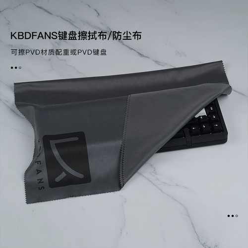 KBDFANS Индивидуальная механическая клавишная пыль -защищенная ткань Объем PVD с тяжелым весом
