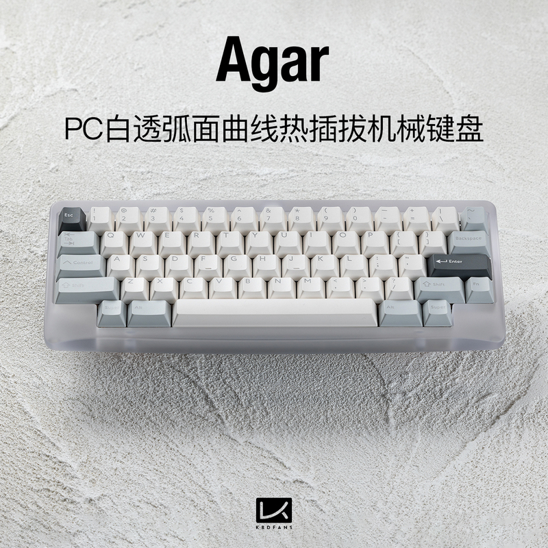Kbdfans Agar Hhkb Layout Curved Hot-Swappable Custom Mechanical Keyboard Single/Dual Mode Two-Color Gray and White Pc Kbdfans Agar Hhkb Layout Curved Hot-Swappable Custom Mechanical Keyboard Single/Dual Mode Two-Color Gray and White Pc