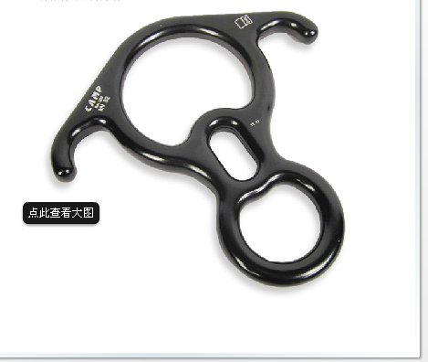8-character ring descender, eight-character ring descender, horn 8-character descender, CAMP descender, quality assurance