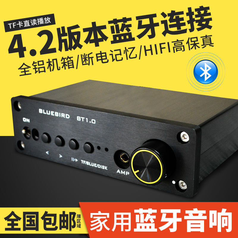 Bluetooth 4.2 player supports U disk SD card playback voice broadcast desktop independent hard decoding, car decoding