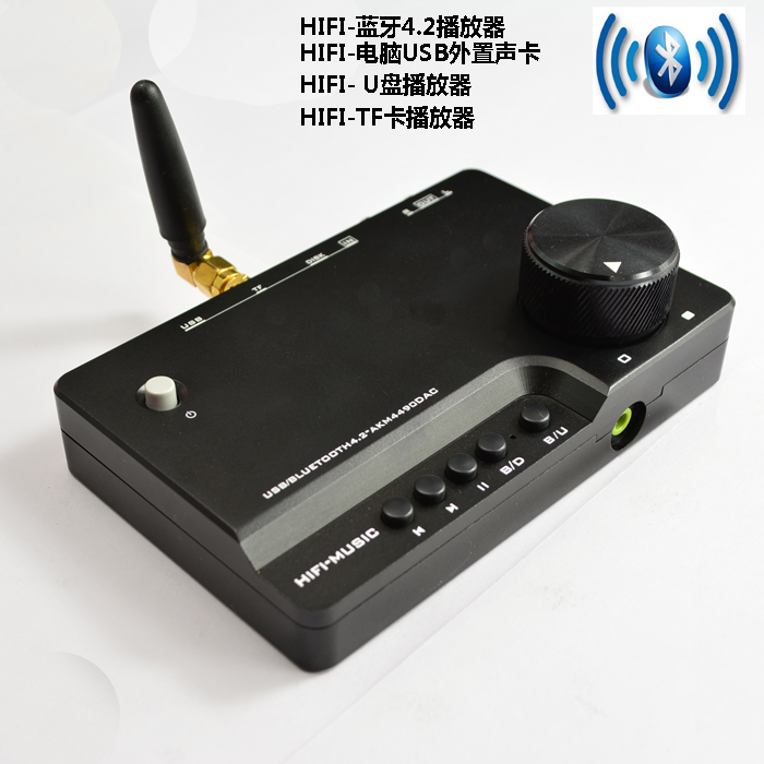 Bluetooth 4 2 U disk TF card Computer USB sound card Full-featured decoder Ear amplifier All Car decoding upgrade