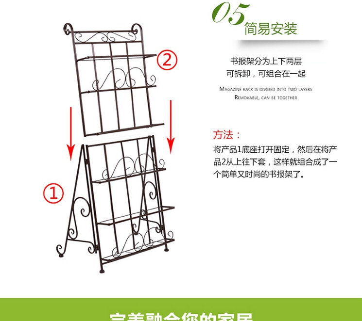 Tạp chí giá sắt rèn đơn giản báo giá tạp chí sàn sàn treo trẻ em hình ảnh cuốn sách hiển thị đứng tuyên truyền - Kệ kệ đựng giày