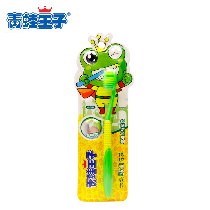 FROGPRINCE青蛙王子2014护齿牙刷洁齿软毛赠品乳牙刷311A