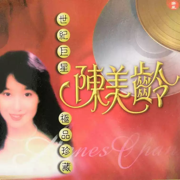 黄沾(黄霑)－1990.05.笑傲江湖·百无禁忌黃霑作品集-淘宝Taobao | 天猫Tmall