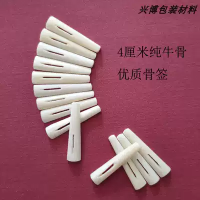 4 cm pure cow bone calligraphy and painting mounting material Bone label Bone needle Bone pin Winding painting box Bone buckle