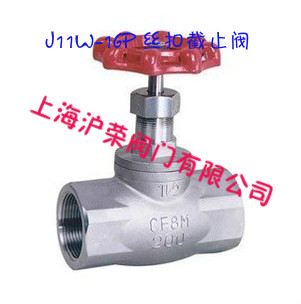 J11W-16P 304 stainless steel wire outlet stop valve threaded stop valve DN15 DN20-DN100
