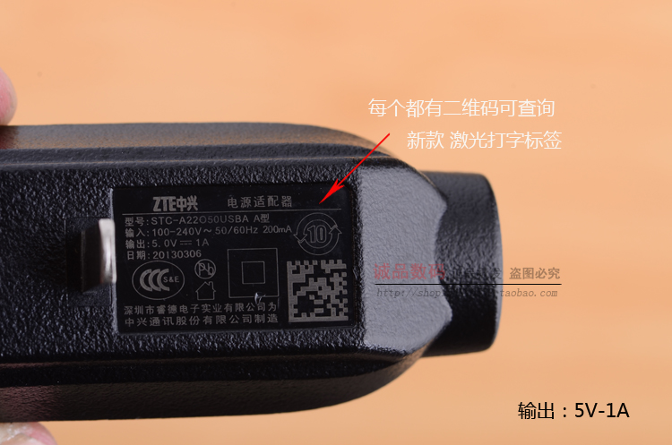 chargeur pour téléphones ZTE ZTE - Ref 1294805 Image 19