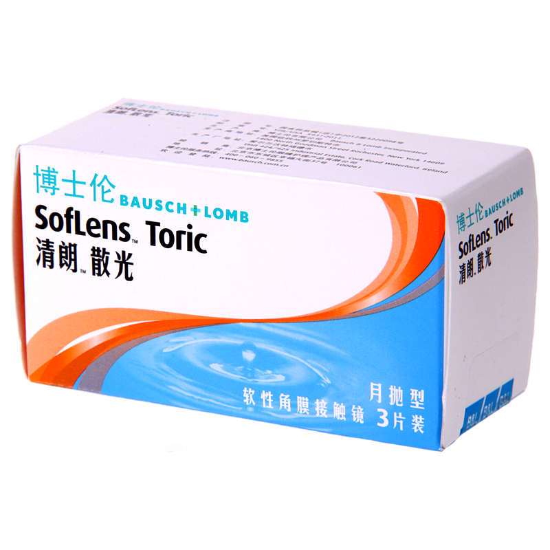 送护理液+伴侣盒】博士伦隐形眼镜清朗散光近视月抛3片装定制片