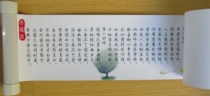 Imitation of ancient books portable scroll 9cmX45cm color printing) eight knowledge rules and regulations) eight big people feel) optional