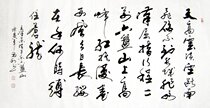 (Painting Art Jia Calligraphy Painting and Calligraphy) C13320 in Welfare cursive calligraphy Qingpingle Liupanshan (four feet)