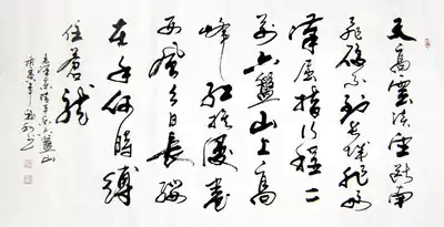 (Painting Art Jia, Calligraphy, Painting and Calligraphy) C13320 in Welfare cursive calligraphy Qingpingle Liupanshan (four feet)