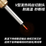 Ручка для сжигания плетеной веревки Перезаряжаемая от USB плетеная головка для обрыва нити Проводка Ручка для веревки с подогревом Быстронагреваемый паяльный воск Ручная регулировка температуры