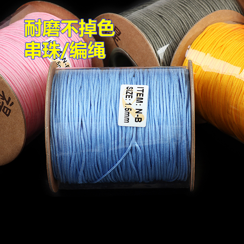 Taiwan Line 1.5mm Handmade Rope Braided Wenwan B Line Imported Wear-Resistant Beaded Rope Xingyue Bodhi Vajra Taiwan Line 1.5mm Handmade Rope Braided Wenwan B Line Imported Wear-Resistant Beaded Rope Xingyue Bodhi Vajra