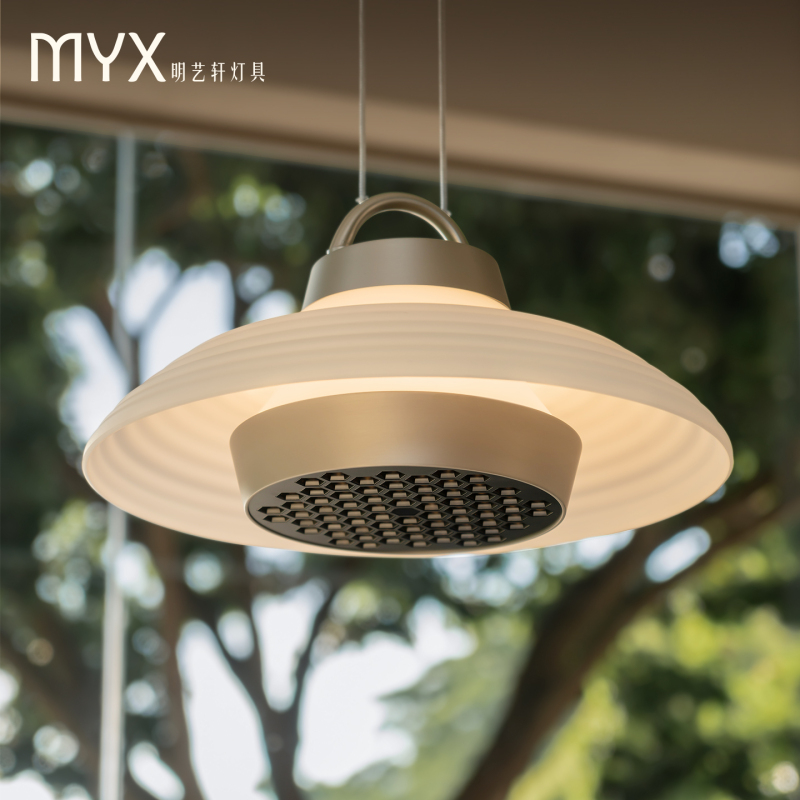 Mingyixuan Bauhaus Fisherman Hat Pendant Lamp Cafe Dining Table Lamp Glass Atmosphere Honeycomb Anti-Glare Restaurant Lamp