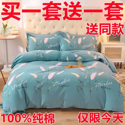 Luxury Fu Anna cotton polished four-piece cotton padded warm double quilt cover 1 8m bedding autumn and winter