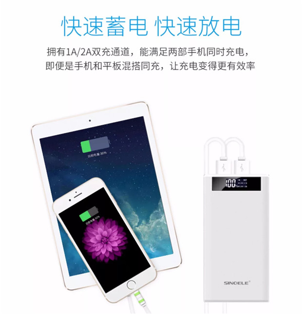 Casino dung lượng cao sạc Po 20000 mA nhanh phí di động OPPO kê Huawei vinh quang VIVO Andrews Apple Power Slim phổ điện thoại di động X6787PLUS đỏ đích thực - Ngân hàng điện thoại di động sạc dự phòng pisen 10000mah