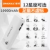 Sạc di động chính hãng 10000 mAh nhỏ gọn và dễ thương mini siêu mỏng OPPO Android VIVO Apple 8 kê 5 vinh 7 điện thoại di động Huawei 6s phổ thông dung lượng lớn sạc nhanh điện thoại sạc dự phòng trong suốt Ngân hàng điện thoại di động