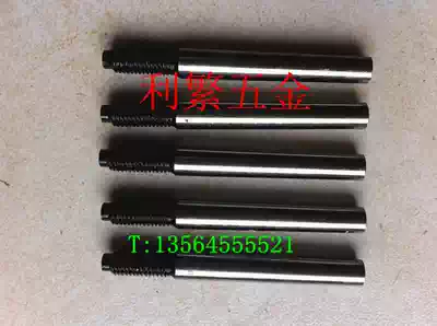 GB881-86 high strength screw tail cone pin pin external thread cone pin M10 * 25 ~~ M10 * 90