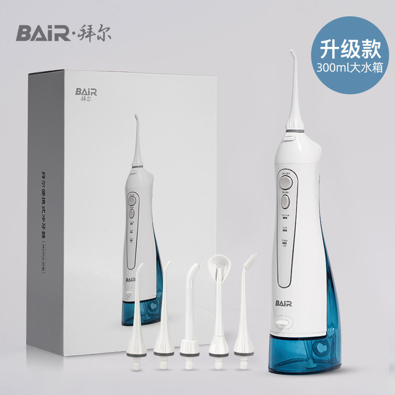 Bayer electric punching machine M3 PLUS white portable tooth cleaning household intelligent oral cleaning large water tank version