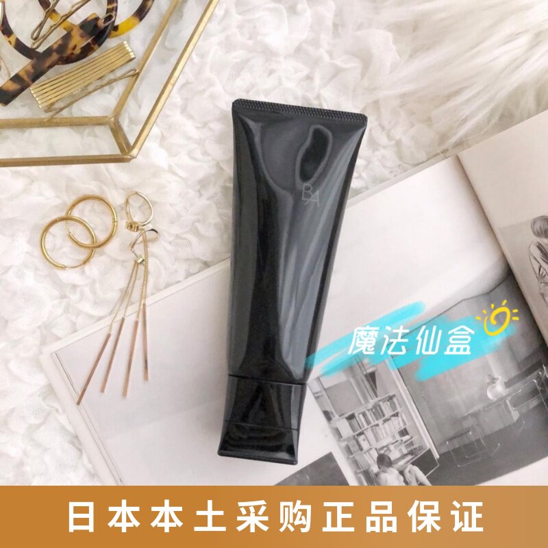 Spot Japan Native POLA Baoli Black BA Yan Morning Light Anti-Sugar Moisturizing Wash Face Milk 100g cleaning face not tight-Taobao
