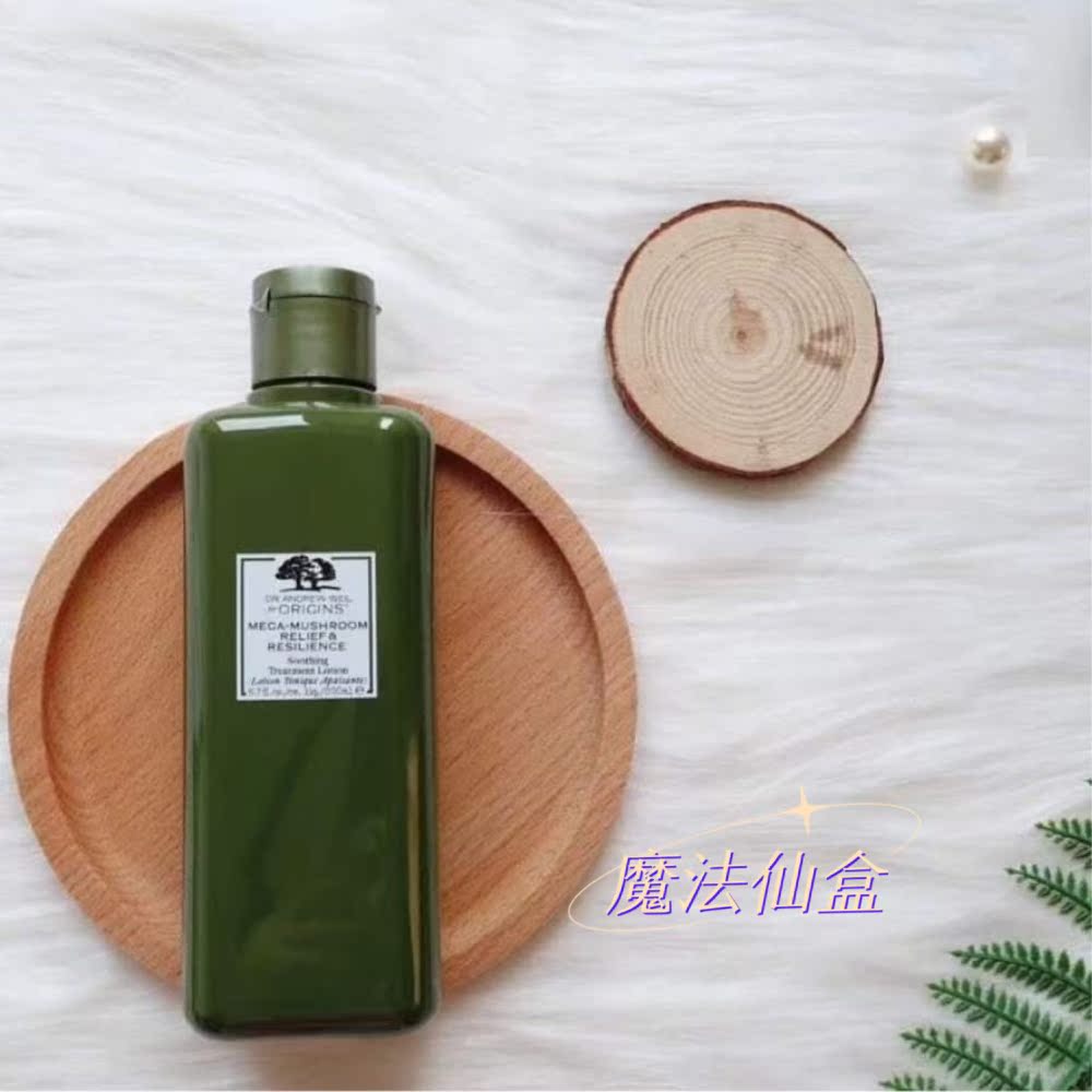 Spot ORIGINS Pleasant Wood Origin Mushroom Water Improves Pan Red Closed-mouth Acne 200ml Mushroom Water