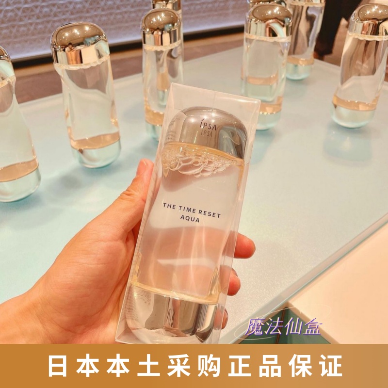 Spot Japanese mainland IPSA Yin Fu Yarn Flow Gold Water 200ml Balance Water Oil Suppression Acne Makeup Water-Taobao