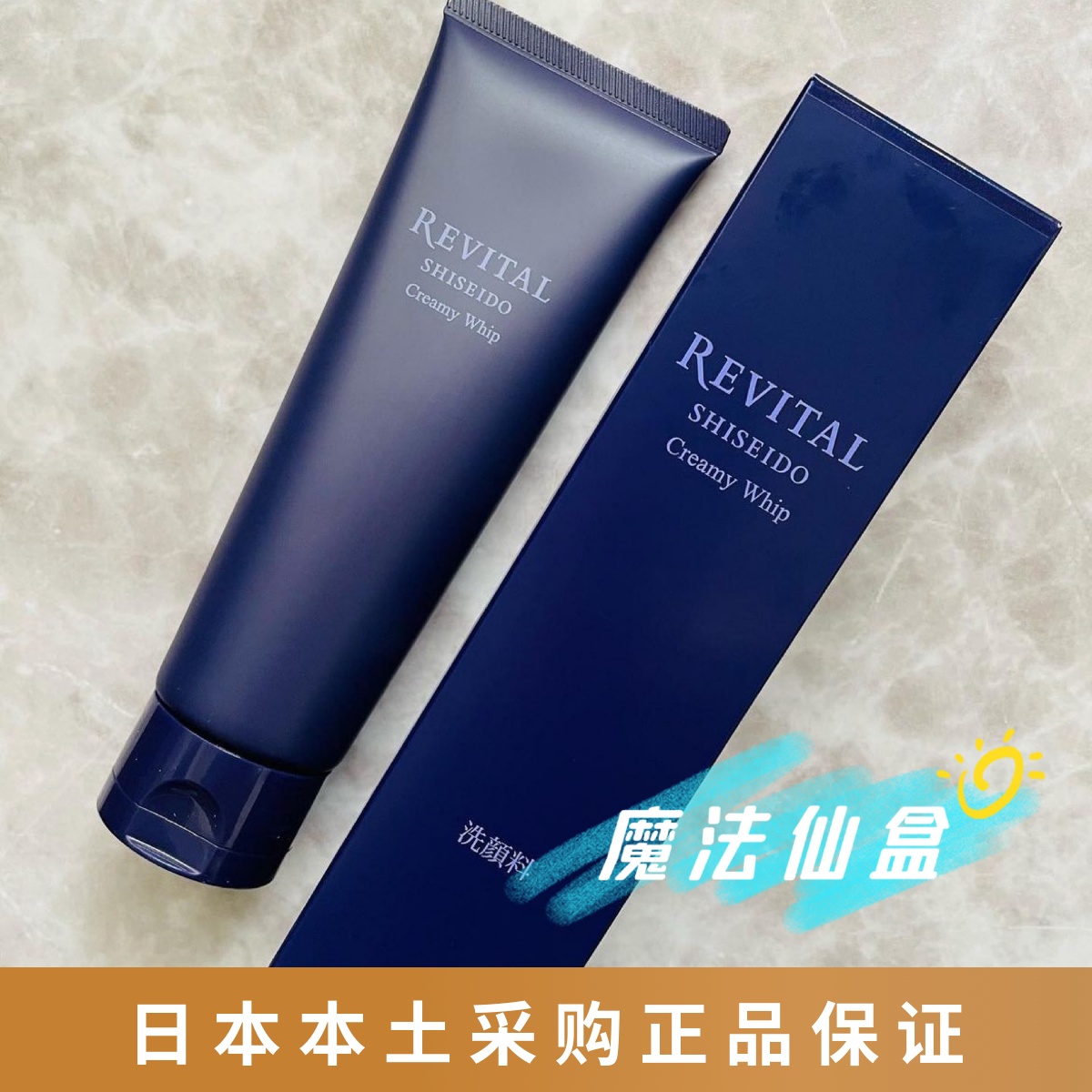 Spot Japan Local State-owned Assets Tong Yue Vivian Anti-Light Aging Moisturizing Net Overdraft Cream 125g 