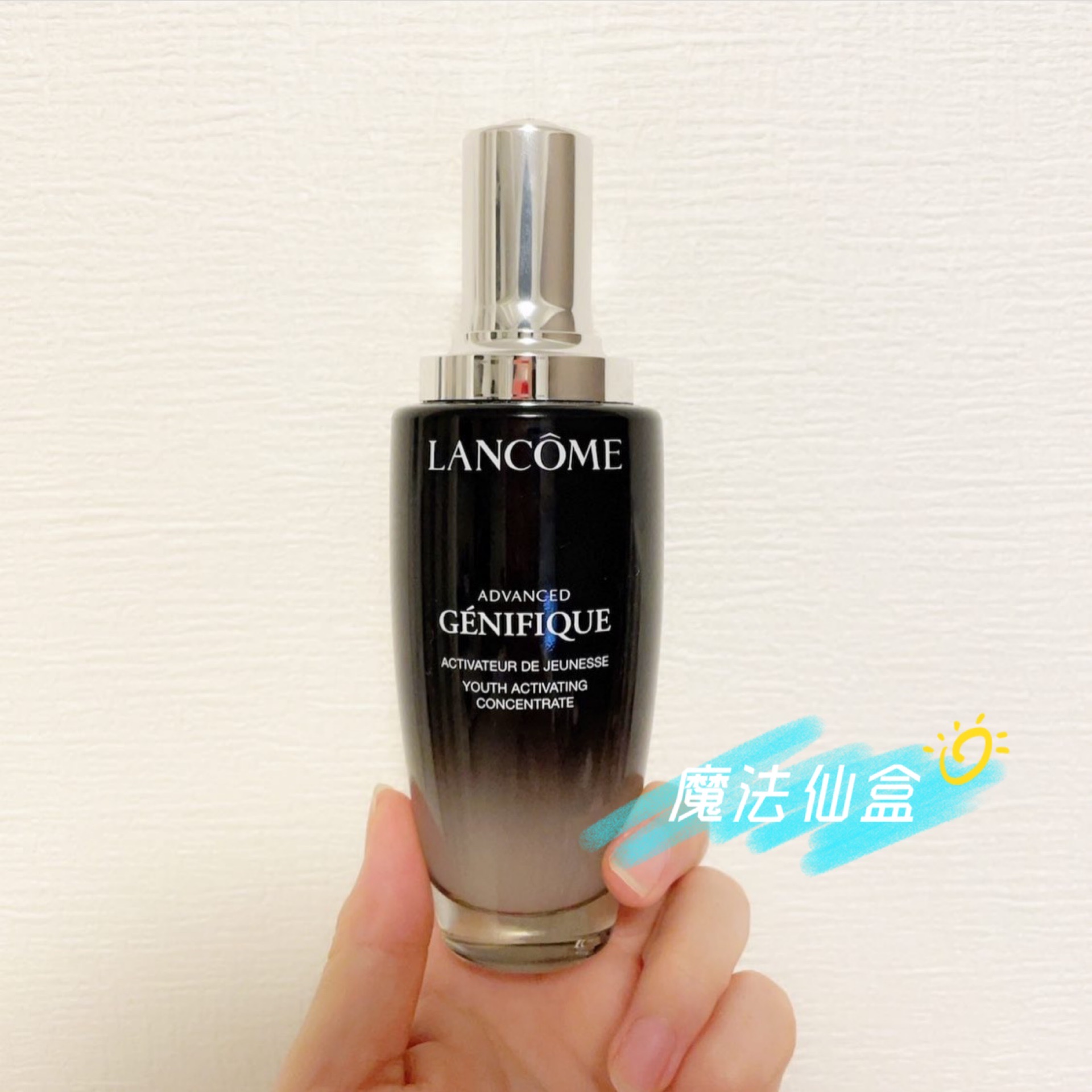 Spot Lancco second generation of small black bottle essence muscle fluid 100ml moisturization and steady recharge pores