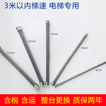 Steel wire rope 10mm steel wire rope hemp core steel wire rope traction wire rope host for Tianjin Ming Lift