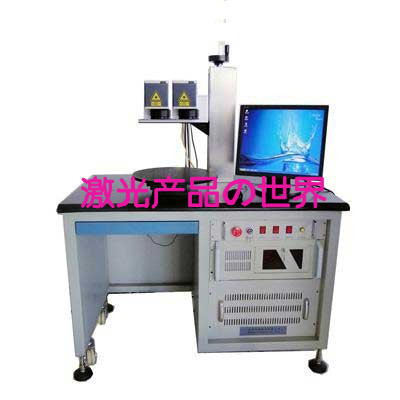 Two-head fiber laser marking machine laser marking machine laser laser