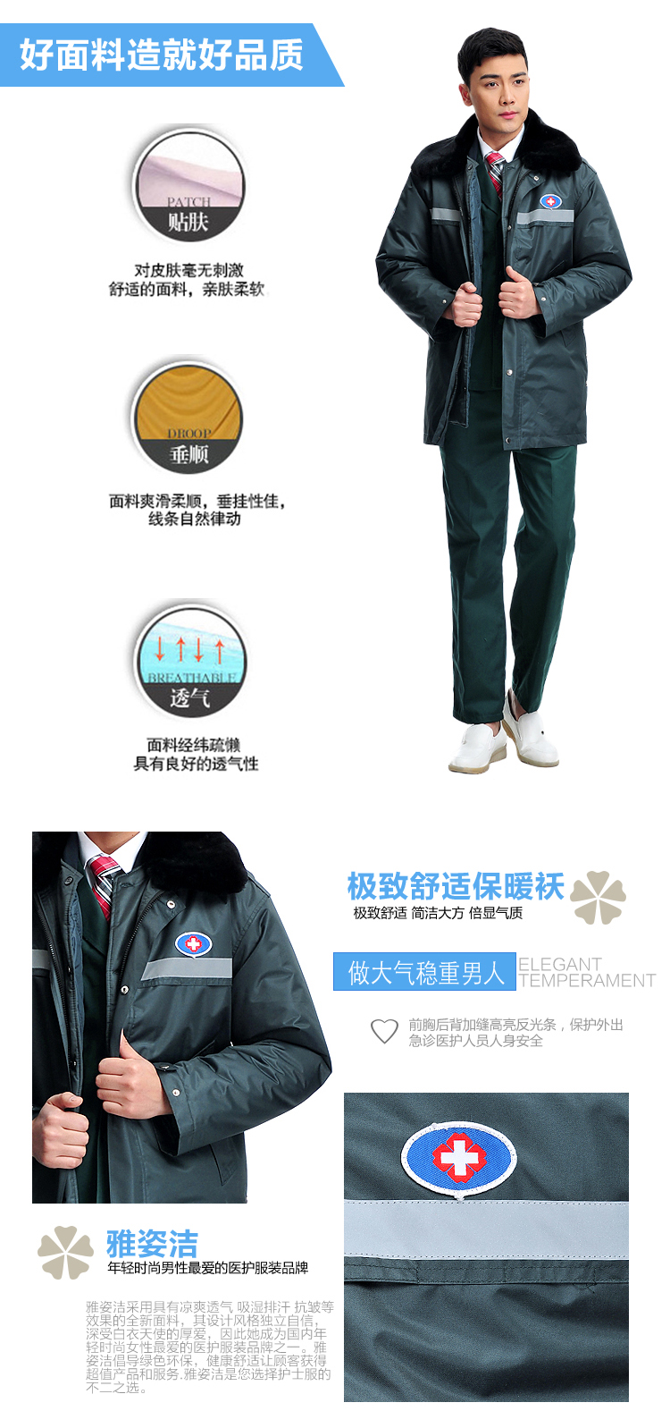 Tenue infirmière - Ref 1870464 Image 15
