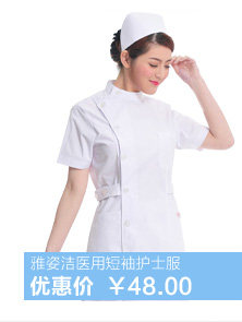 Tenue infirmière - Ref 1859293 Image 10