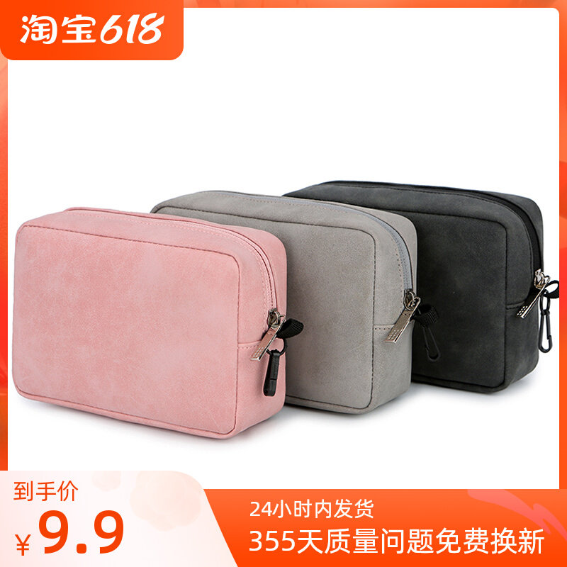 Apple Xiaomi Huawei laptop sliding mouse charger power cord accessories containing bag digital cashier bag