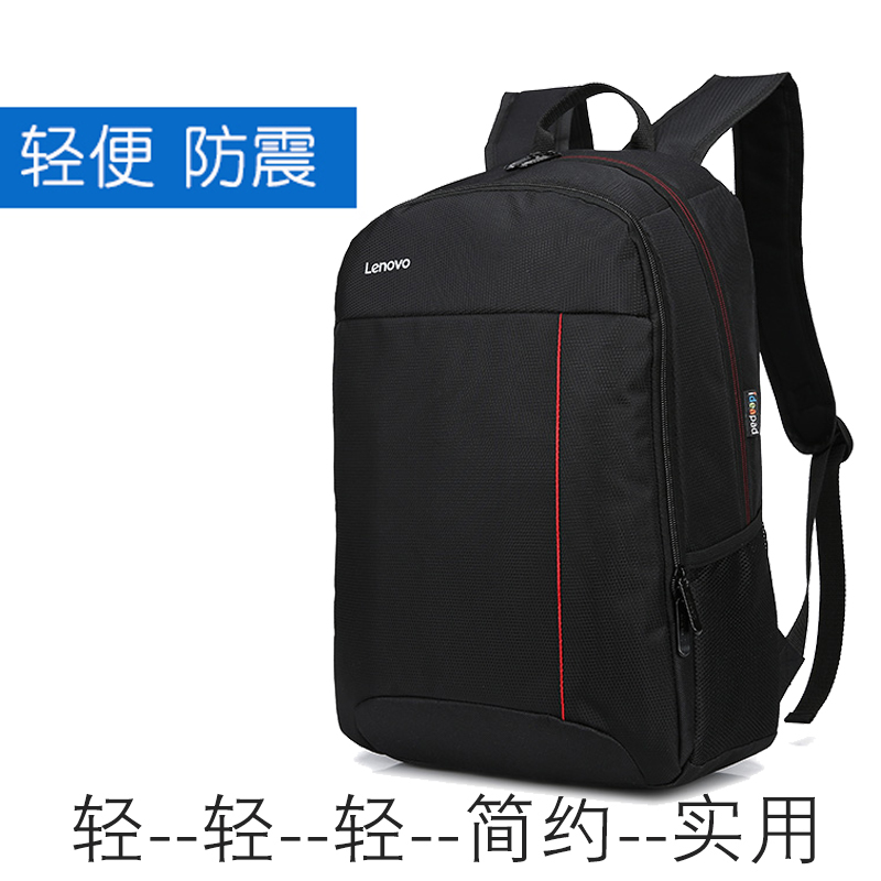 Computer bag backpack portable 14 inches 15 6 inches lightweight Lenovo shockproof notebook bag male and female college students backpack