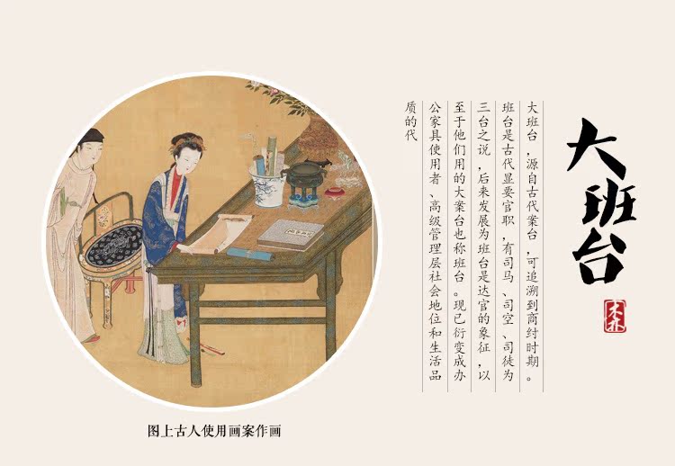 龍鳳大班臺商品細節_03.jpg