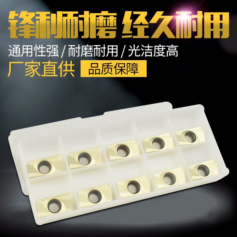 Special numerical control milling cutter sheet for bidirectional stainless steel titanium R0 R0 8APMT1604 APMT1135