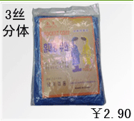 Loạt các chia dày dùng một lần áo mưa dành cho người lớn mưa trong suốt quần đặt poncho trôi đi xe đạp du lịch leo núi ao mua bo