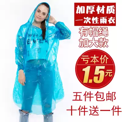 Disposable raincoat poncho thickened adult transparent long version of drifting travel set outdoor riding children's travel