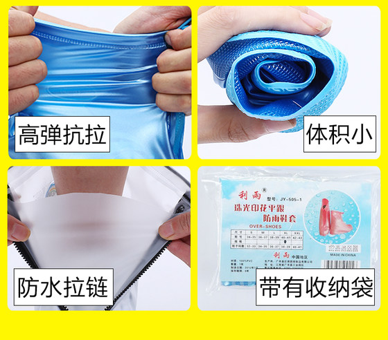 包邮防雨鞋套男女儿童雨鞋套防水雨天防雨鞋套防滑加厚耐磨鞋套