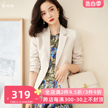 Mi Siyang 2024 Spring New High end Small stature Suit Mi Bai Shou Waist Short Suit Formal Coat Female