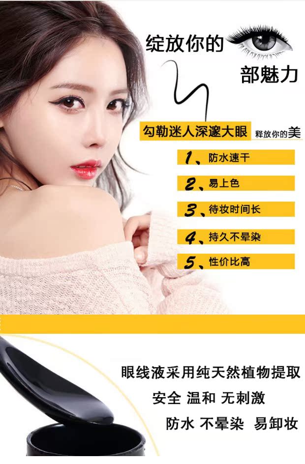 Bút kẻ mắt DIY Kit Gói Homemade Straight Liquid Eyeliner Không thấm nước với hộp - Bút kẻ mắt kẻ mắt mí lót