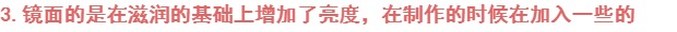 Nhung dưỡng ẩm mặt mousse son bóng dầu DIY môi men nguyên liệu tự chế son bóng - Son bóng / Liquid Rouge 	son bóng dior addict ultra gloss