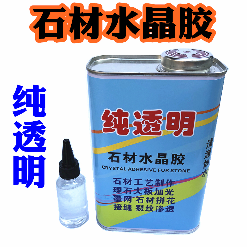 Full transparent marble countertop crack repair glue stone crystal glue parquet with mesh glue surface glue