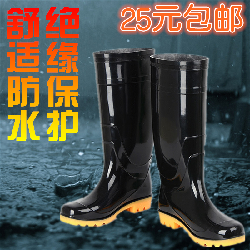 Strong Eagle Three Rain-Proof Shoes Rain Boots High Cylinder Men's Water Shoes Non-slip PVC Insulated Rubber Shoes Anti-Smash Water Boots Workmine Boots