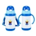 Cốc nước cách nhiệt dành cho trẻ em Miffy có tay cầm bằng rơm Em bé sơ sinh học cách uống cốc chống rơi Bình nước học sinh bị rò rỉ - Cup / Table ware / mài / Phụ kiện