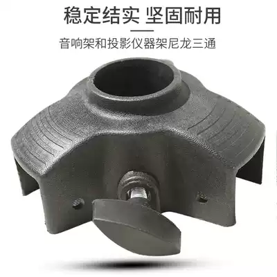 Nylon speaker bracket audio tripod accessories professional stage audio chasing light floor bracket tee accessories