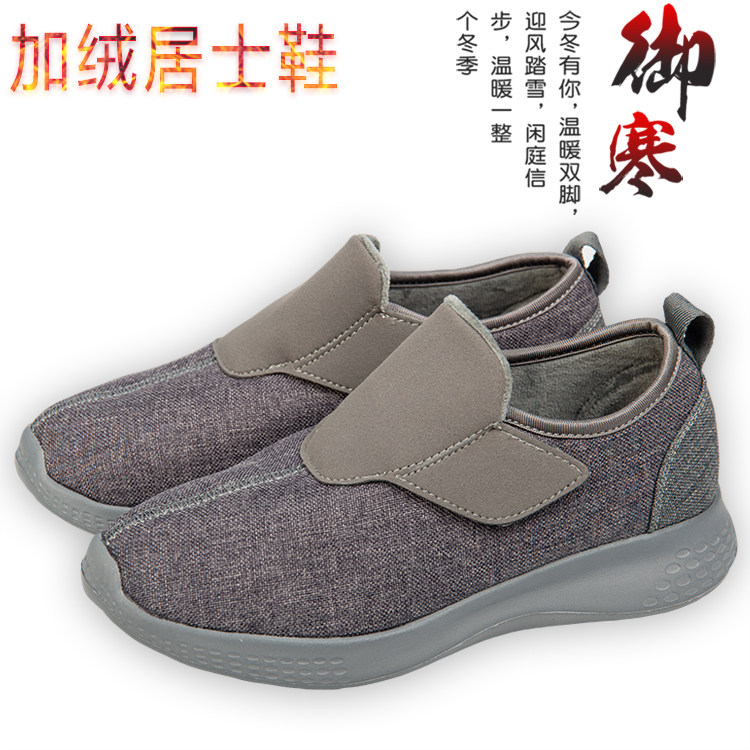 Winter Casual Women's Shoes Low Bunch Plus Suede Men Zen Suede Shoes Warm Thickened Suede Cotton Shoes Retro Zen Zen Shoes