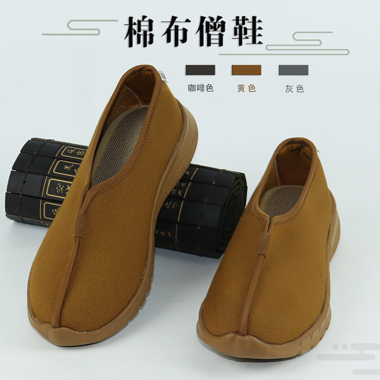 Hassle-free tree monk shoes monk shoes spring and autumn shoes Rohan shoes Zen old Beijing cloth shoes canvas one foot