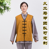 Custom-made monk clothes Lay clothes Temple volunteer vest Men and women vest Group custom sea Green monk clothes Buddhist supplies